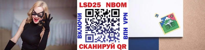 Купить закладки  Льгов  Марки 25I-NBOMe 1,8мг 