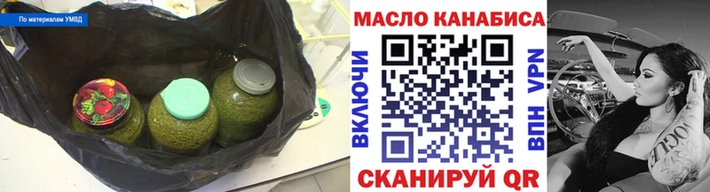 Купить  Льгов  Дистиллят ТГК жижа 