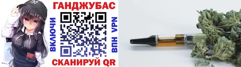 МАРИХУАНА план  Купить где  Льгов 